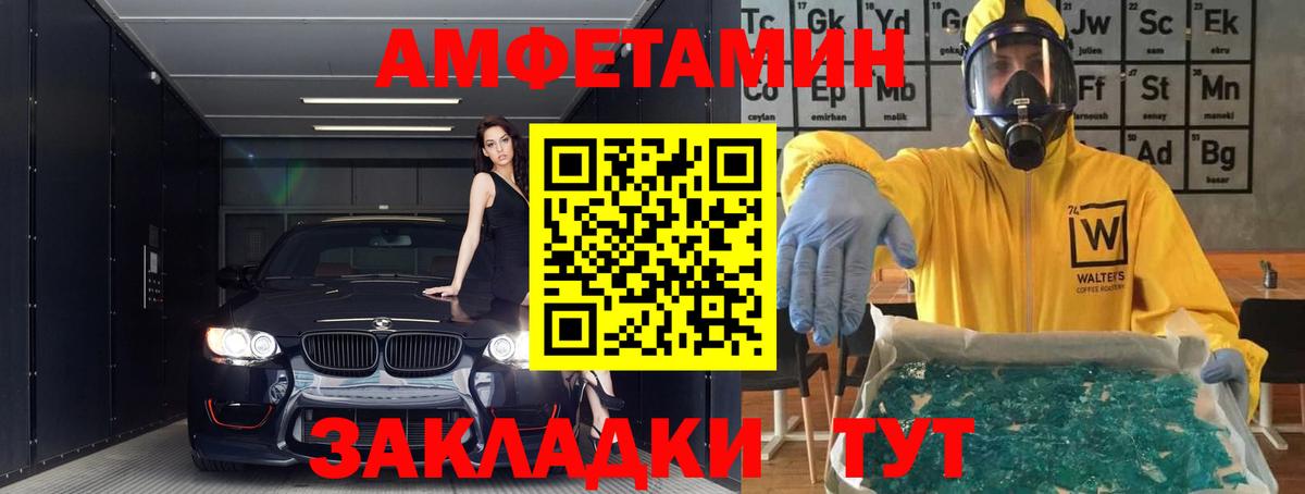 АМФ Premium Ачхой-Мартан