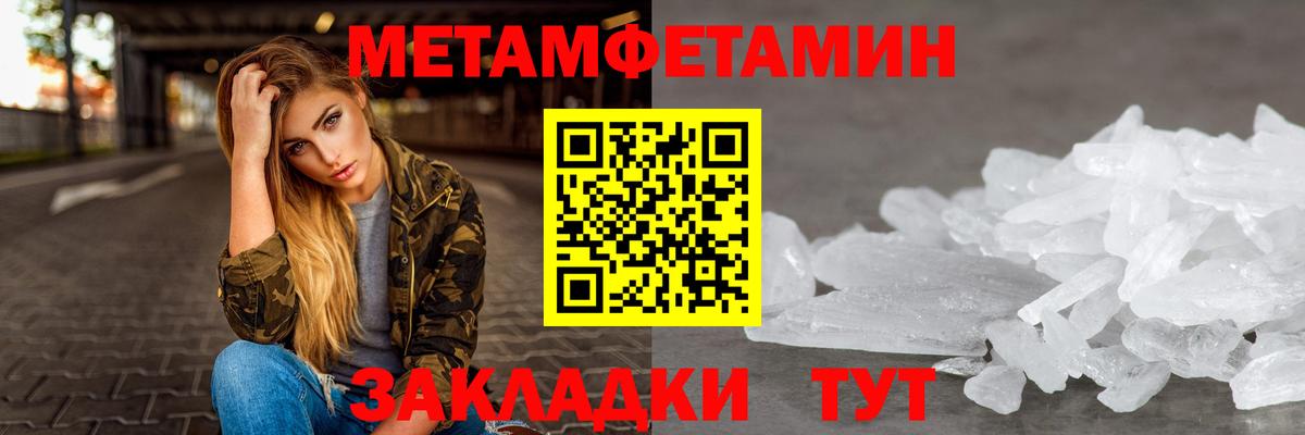 Ачхой-Мартан  АМФ  Вход с VPN  АМФЕТАМИН 97%  АМФ 