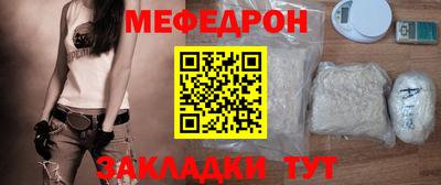 трава Ачхой-Мартан