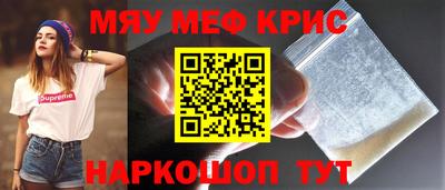 трава Ачхой-Мартан