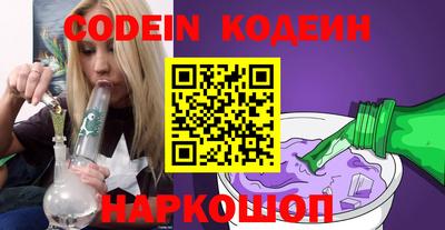крисы Аша