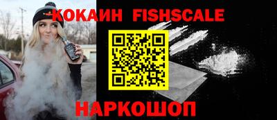 крисы Аша
