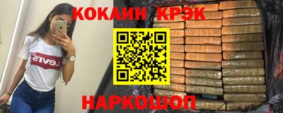 крисы Аша