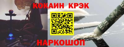 2c-b Белорецк
