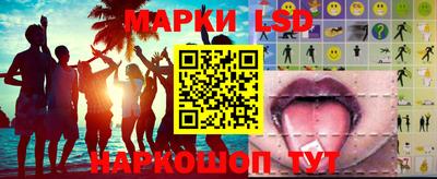 крисы Аша