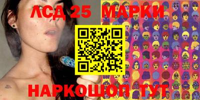 трава Ачхой-Мартан