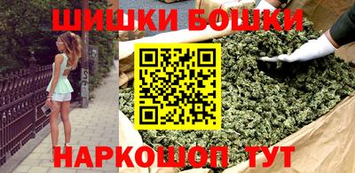 крисы Аша