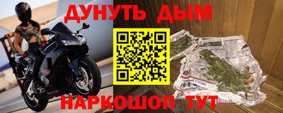 крисы Аша