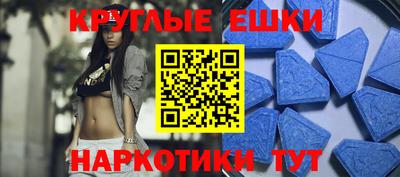 крисы Аша