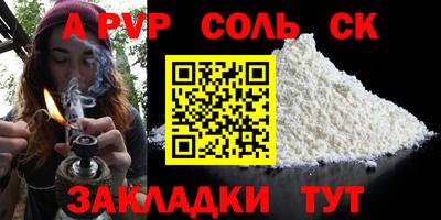 крисы Аша