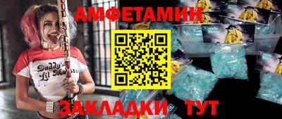 трава Ачхой-Мартан