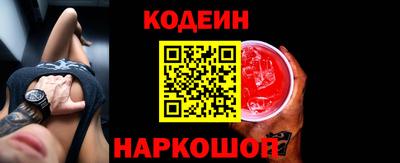 трава Ачхой-Мартан