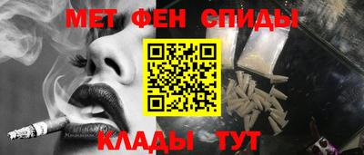 трава Ачхой-Мартан