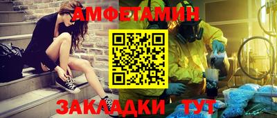 трава Ачхой-Мартан