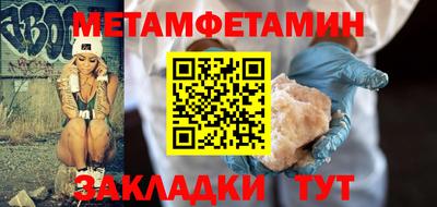 трава Ачхой-Мартан