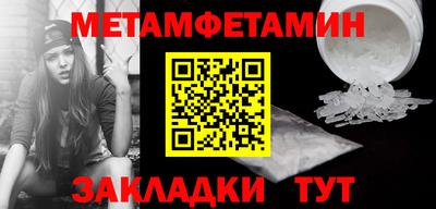 трава Ачхой-Мартан
