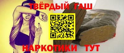 крисы Аша
