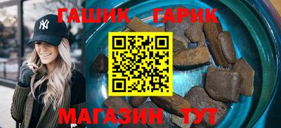 трава Ачхой-Мартан