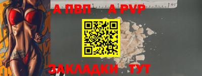 крисы Аша