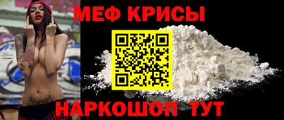 альфа пвп VHQ Белореченск