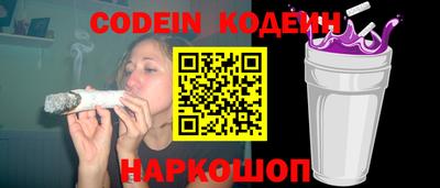 трава Ачхой-Мартан