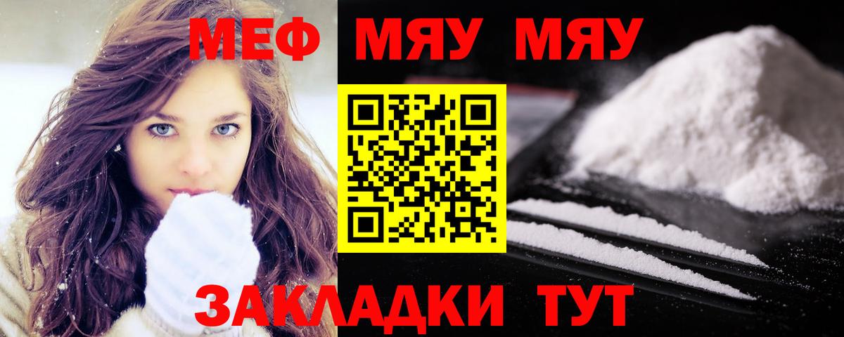 МЕФ мука Ачхой-Мартан