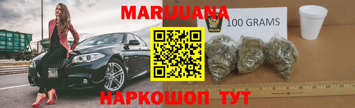 Канабис SATIVA & INDICA Ачхой-Мартан